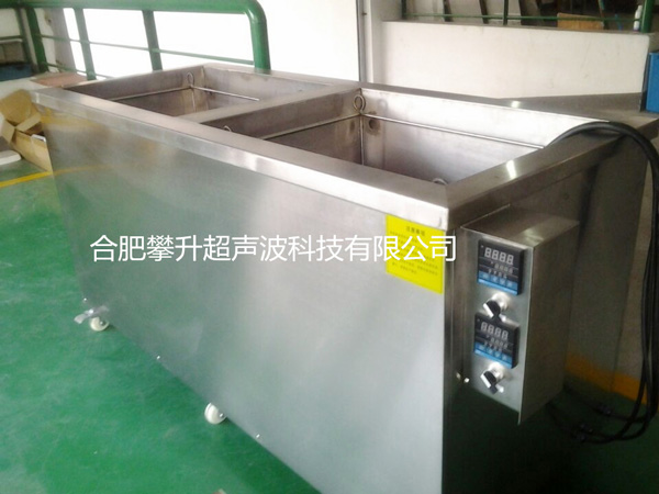 雙槽超聲波清洗機